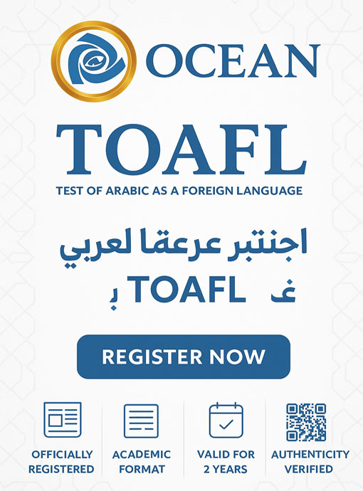 Ilustrasi program tes TOAFL Bahasa Arab LKP Ocean